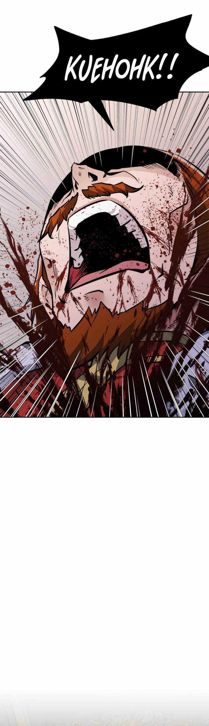 The Return of the Prodigious Swordmaster Chapter 33 - halaman 40