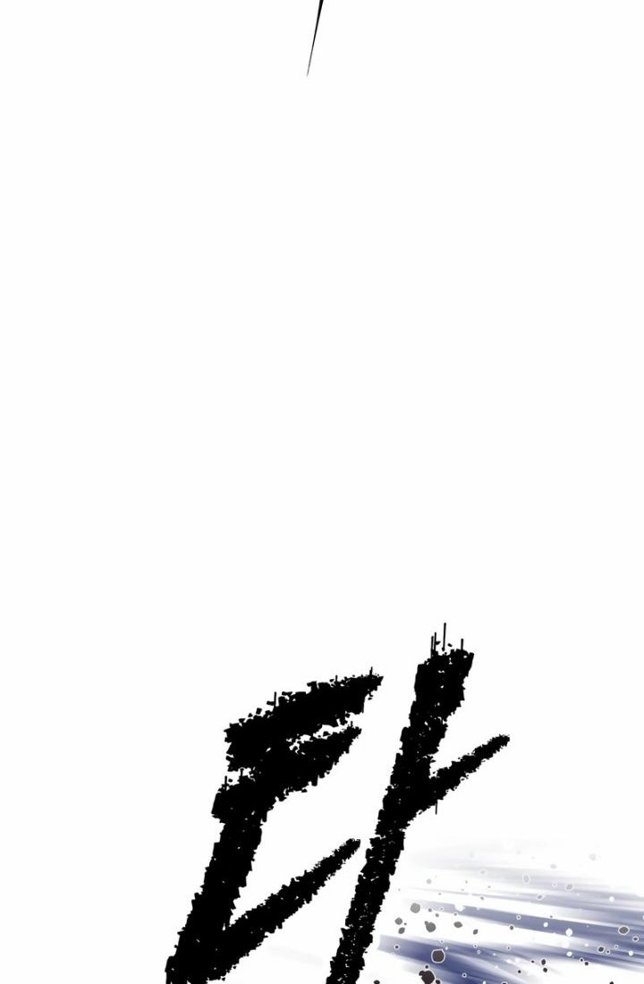 The Return of the Prodigious Swordmaster Chapter 33 - halaman 98
