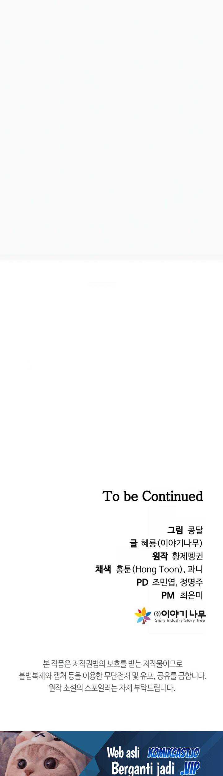 The Return of the Prodigious Swordmaster Chapter 35 - halaman 148