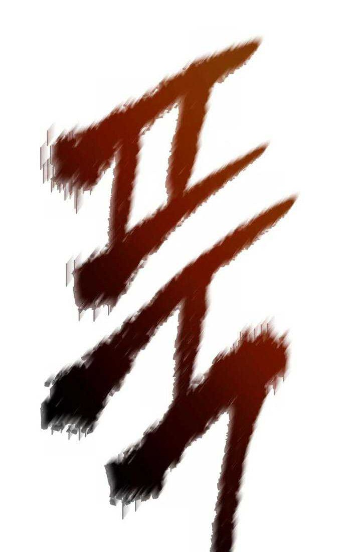 The Return of the Prodigious Swordmaster Chapter 35 - halaman 45