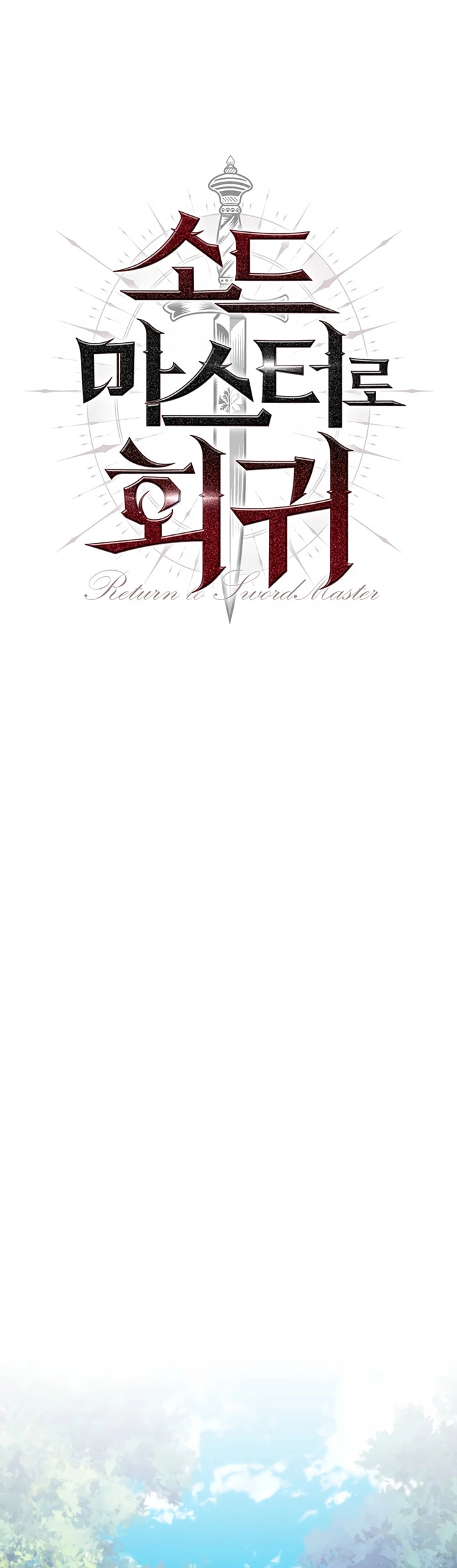The Return of the Prodigious Swordmaster Chapter 37 - halaman 15