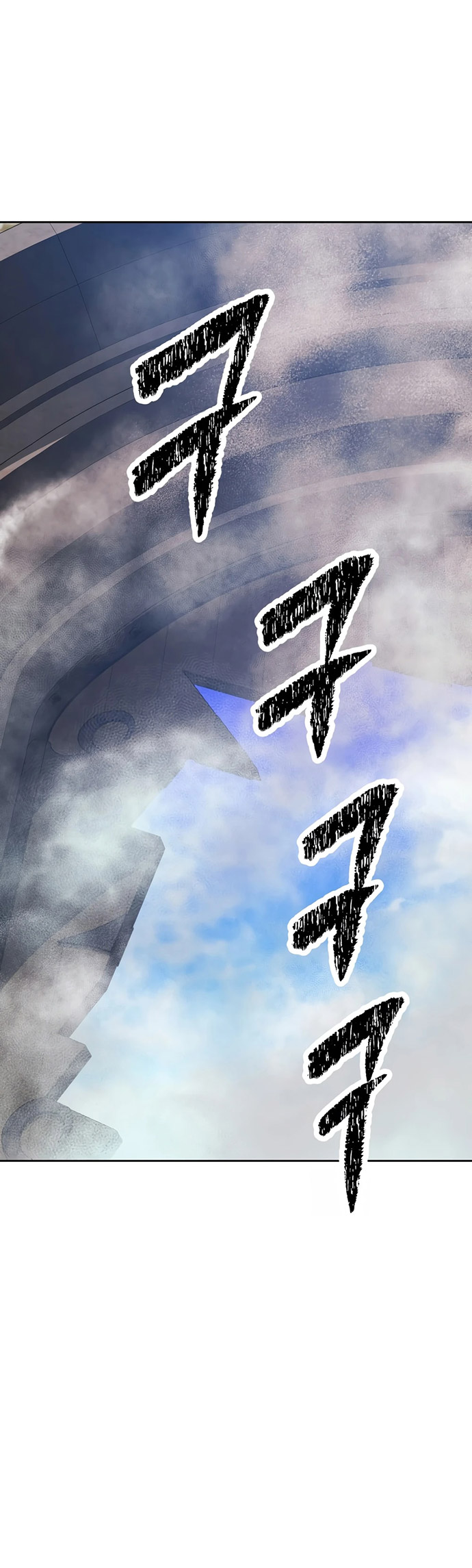 The Return of the Prodigious Swordmaster Chapter 37 - halaman 84