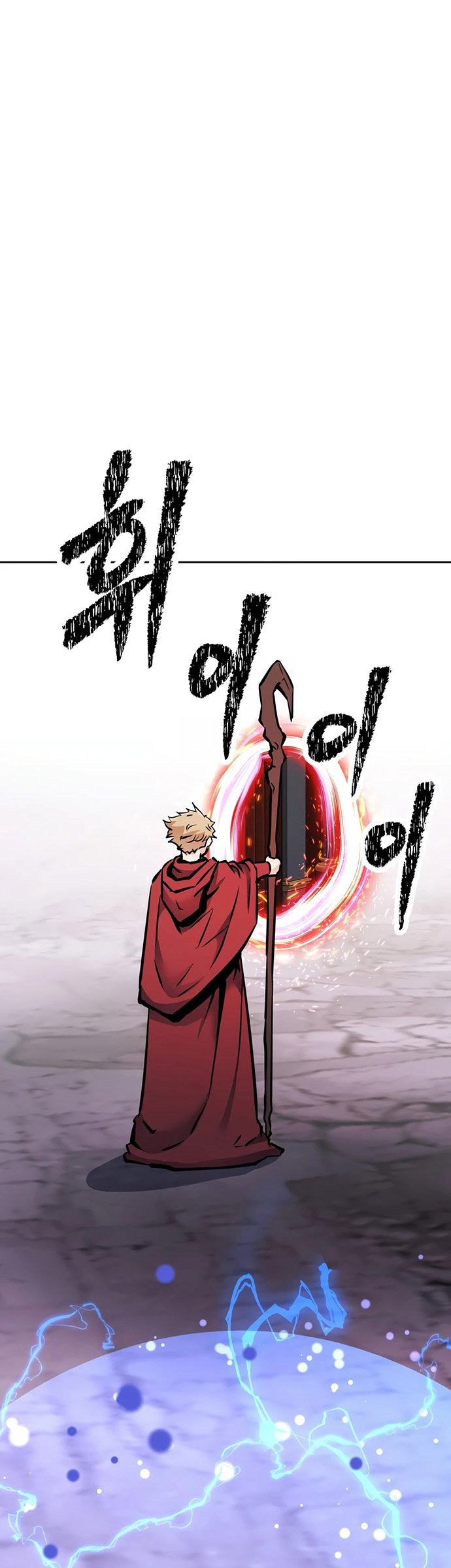 The Return of the Prodigious Swordmaster Chapter 37 - halaman 9