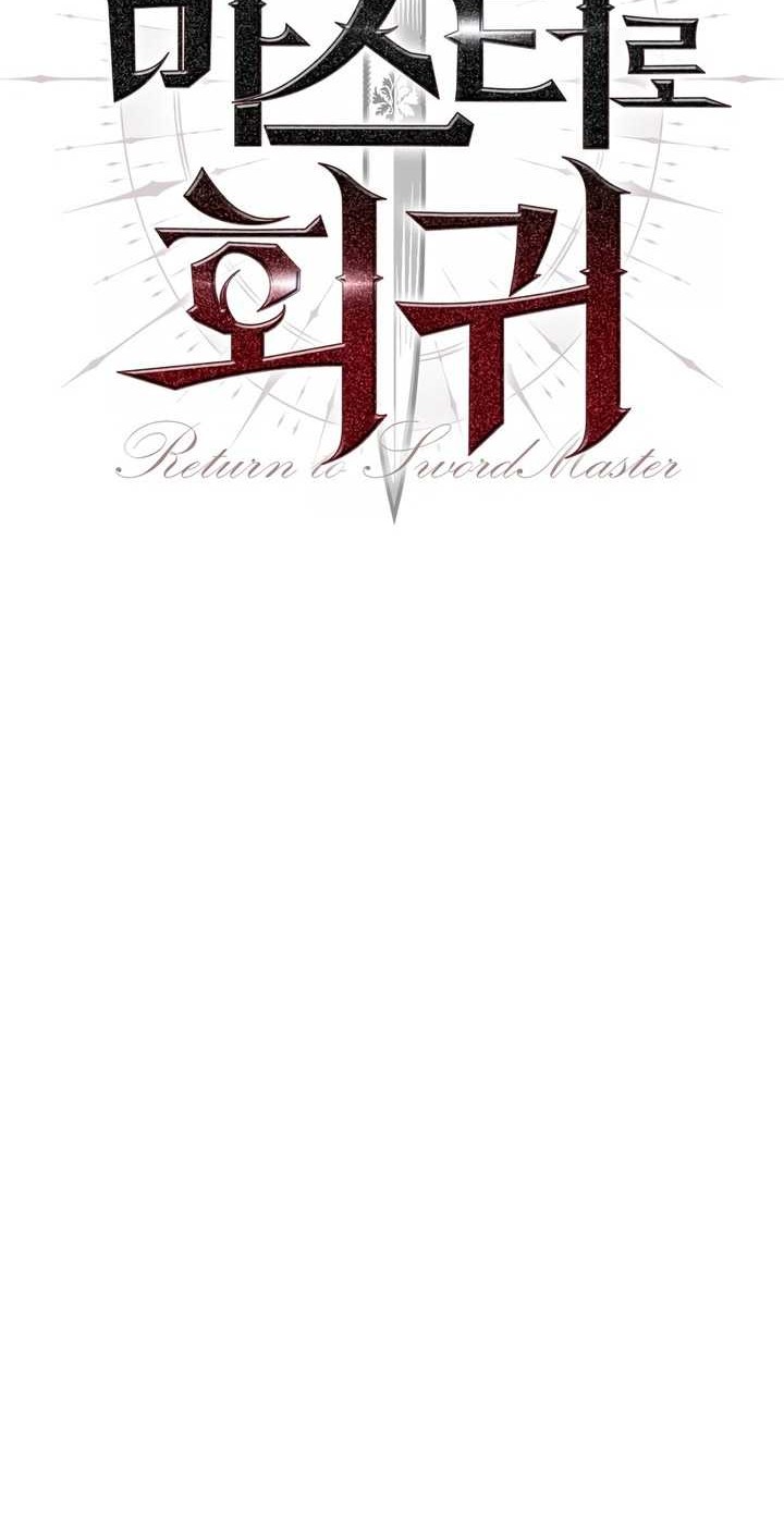 The Return of the Prodigious Swordmaster Chapter 40 - halaman 13
