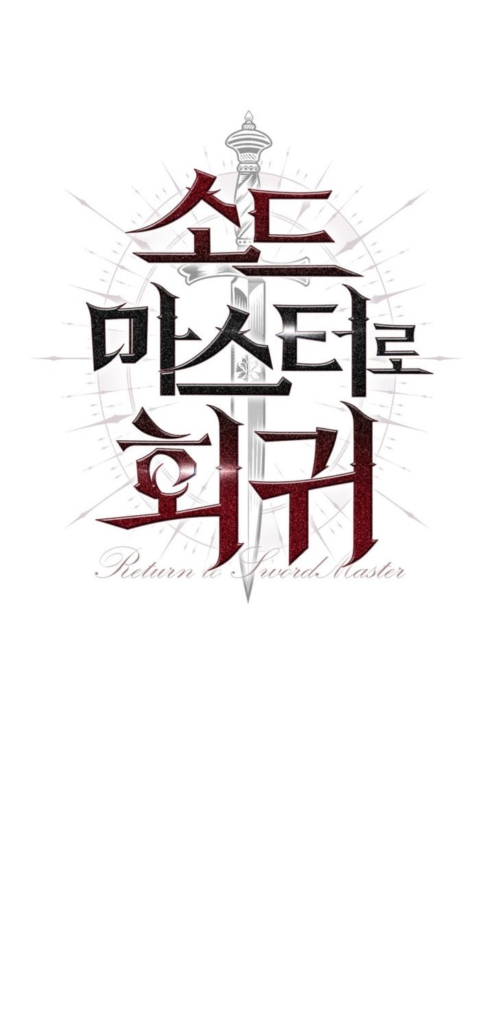 The Return of the Prodigious Swordmaster Chapter 8 - halaman 9