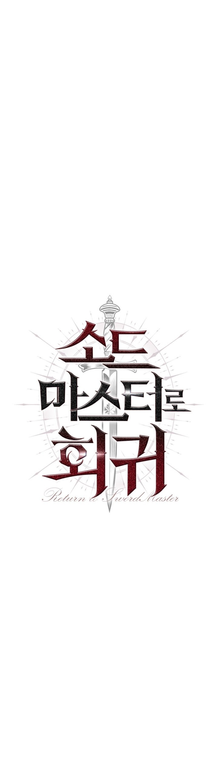 The Return of the Prodigious Swordmaster Chapter 9 - halaman 23