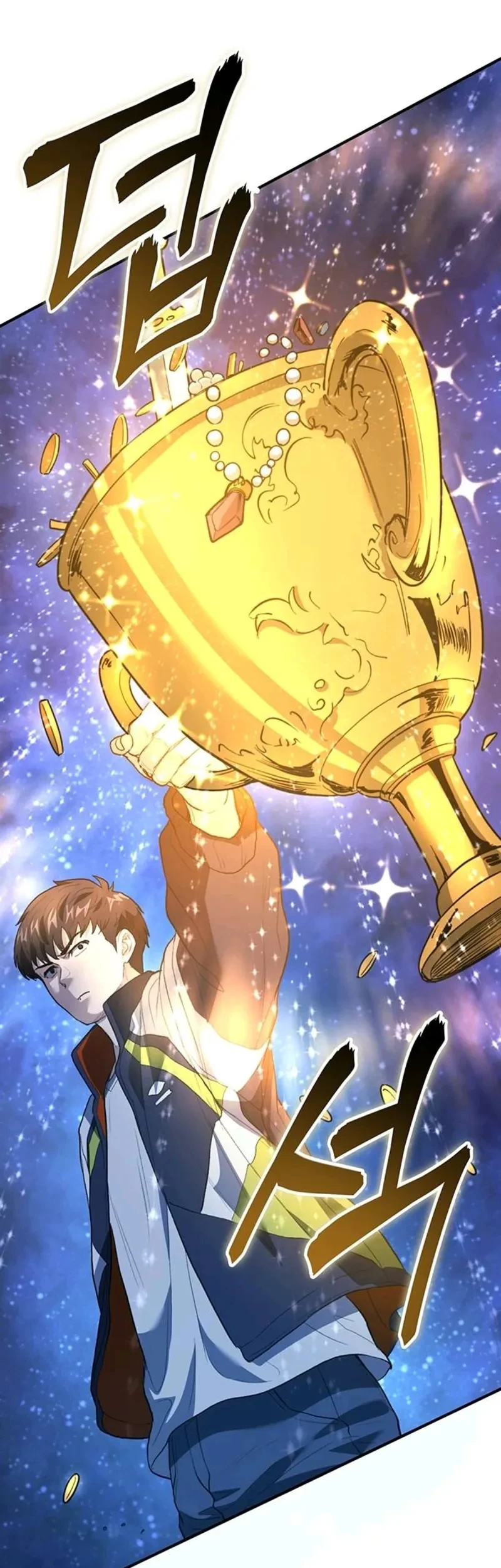 The Return of the Star Player Chapter 1 - halaman 86