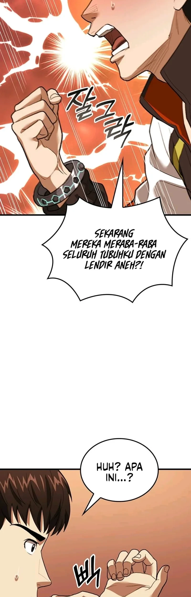 The Return of the Star Player Chapter 1 - halaman 98