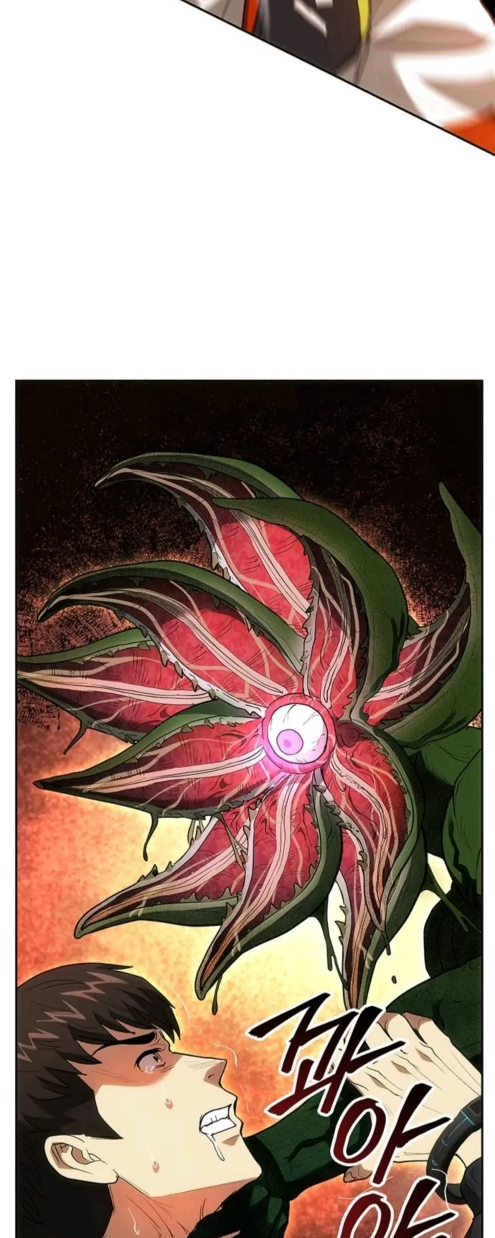 The Return of the Star Player Chapter 2 - halaman 22