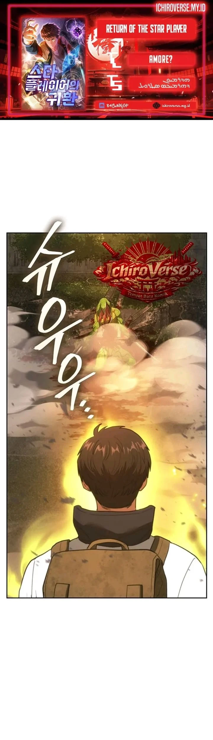 The Return of the Star Player Chapter 3 - halaman 1