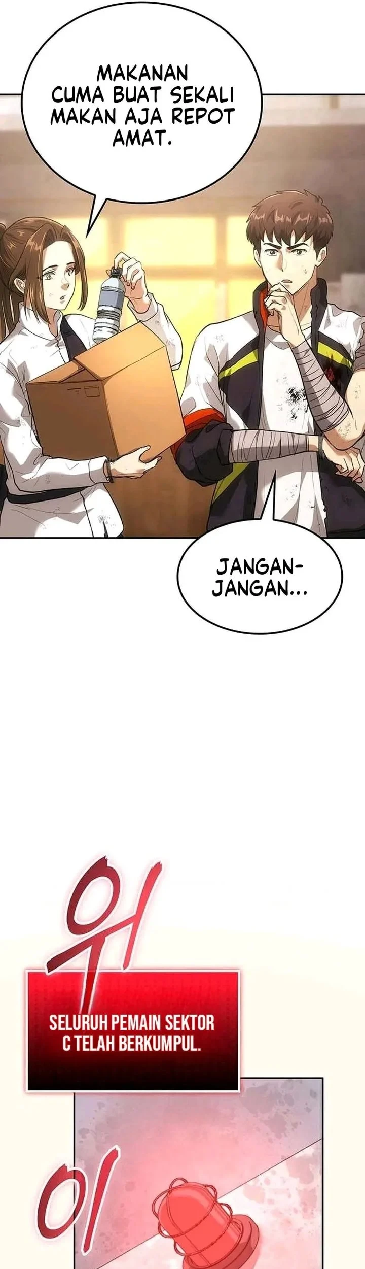 The Return of the Star Player Chapter 4 - halaman 26