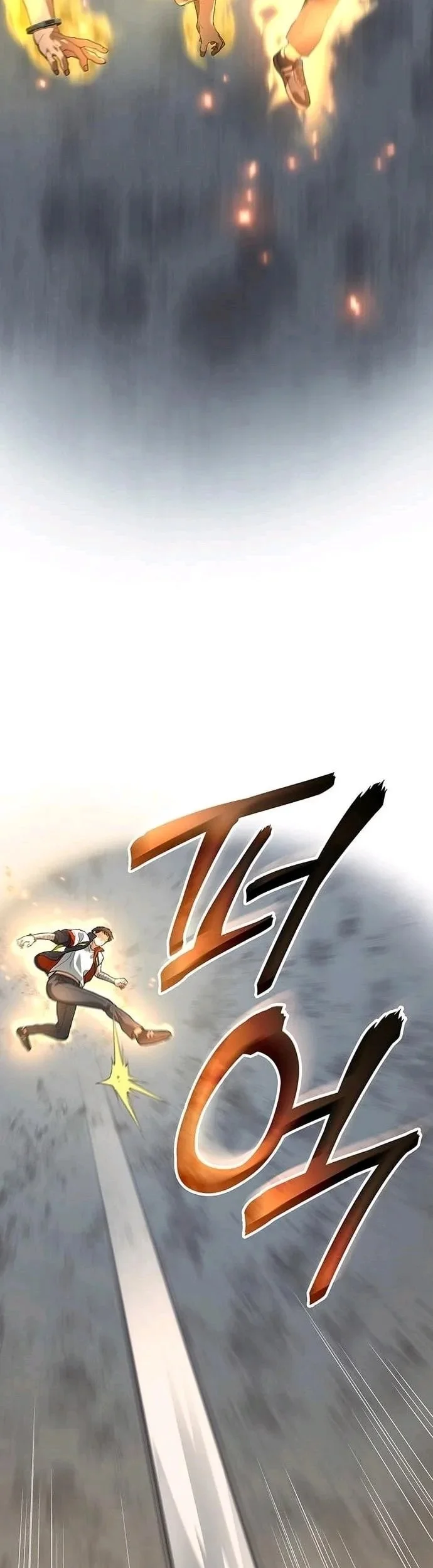 The Return of the Star Player Chapter 8 - halaman 79