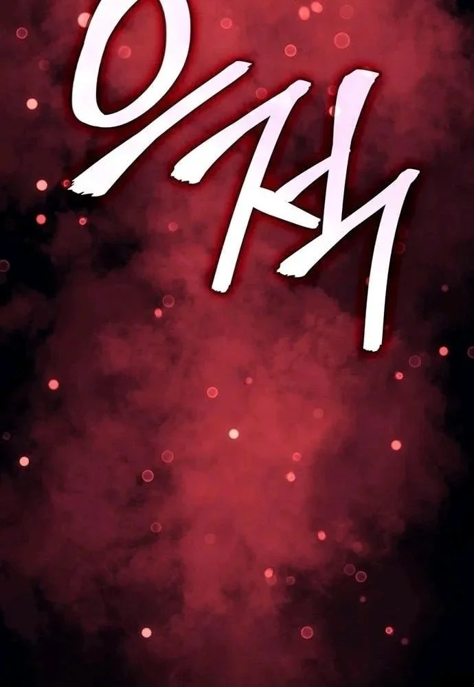 The Return of the Star Player Chapter 8 - halaman 99