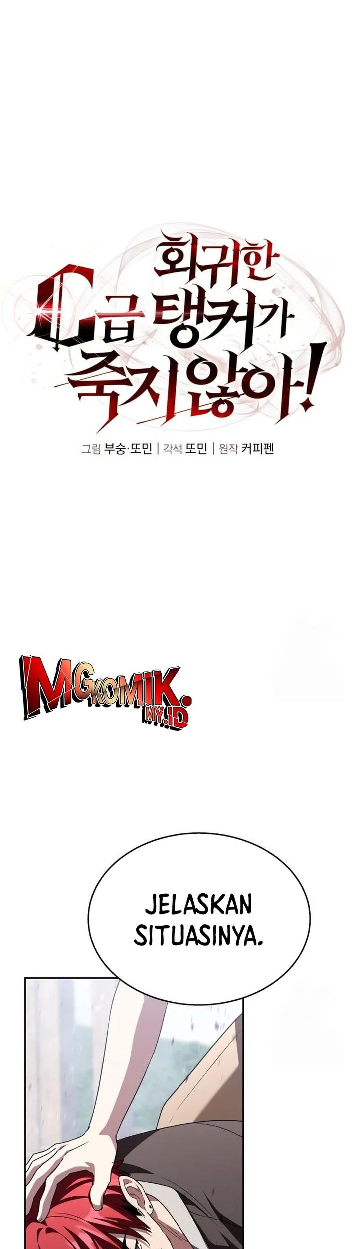 The Returned C-Rank Tank Won't Die! Chapter 16 - halaman 31