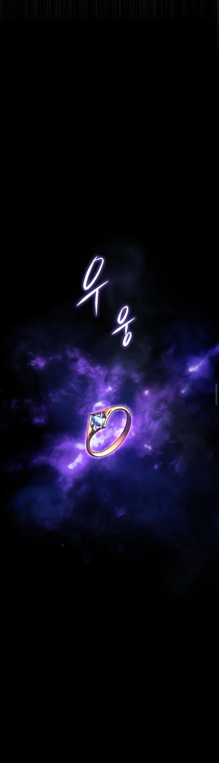 The Returned C-Rank Tank Won't Die! Chapter 23 - halaman 47