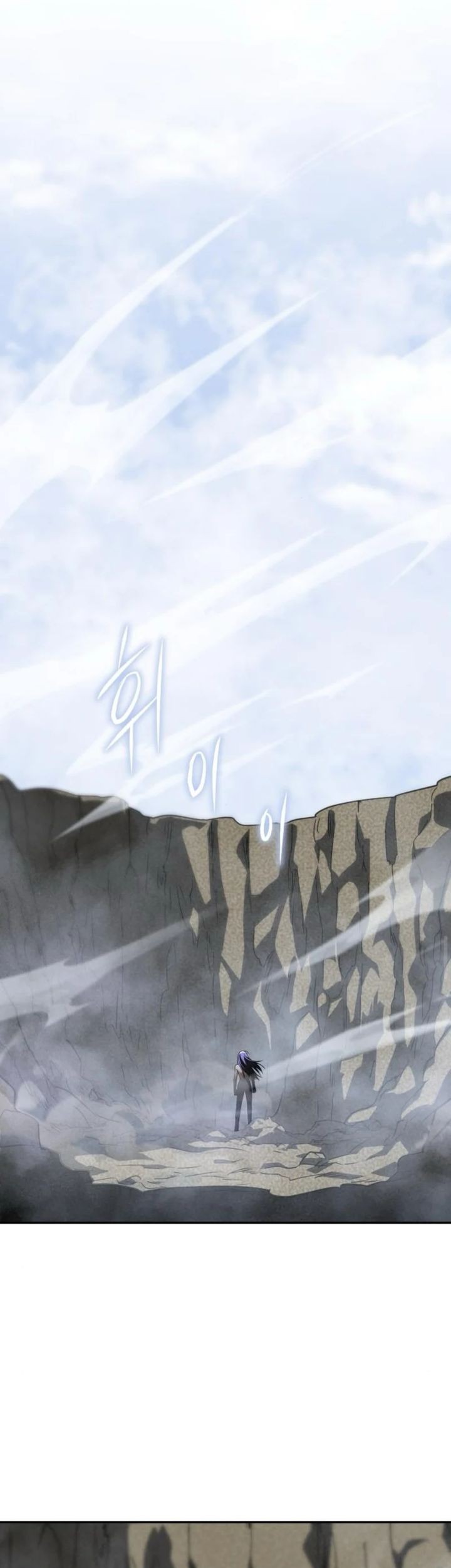 The Returned C-Rank Tank Won't Die! Chapter 23 - halaman 67