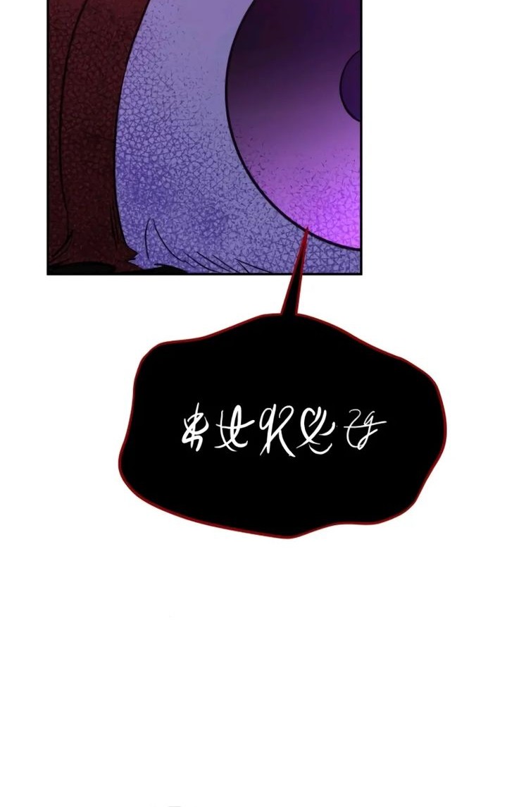 The Returned C-Rank Tank Won't Die! Chapter 26 - halaman 66