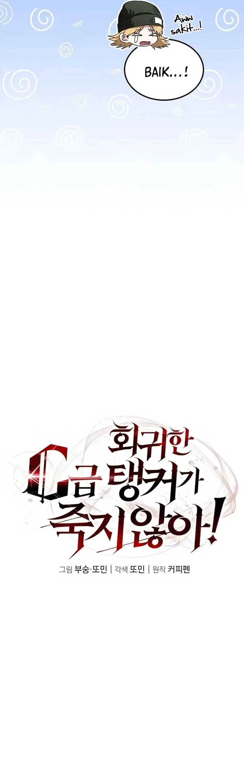 The Returned C-Rank Tank Won't Die! Chapter 32 - halaman 40