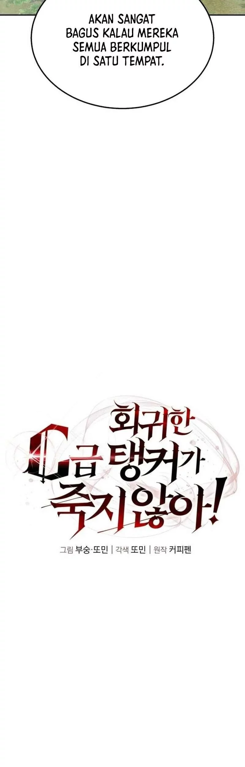 The Returned C-Rank Tank Won't Die! Chapter 33 - halaman 15