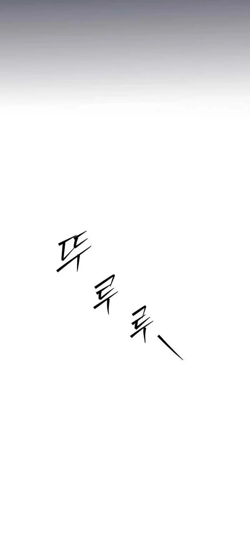The Returned C-Rank Tank Won't Die! Chapter 37 - halaman 27