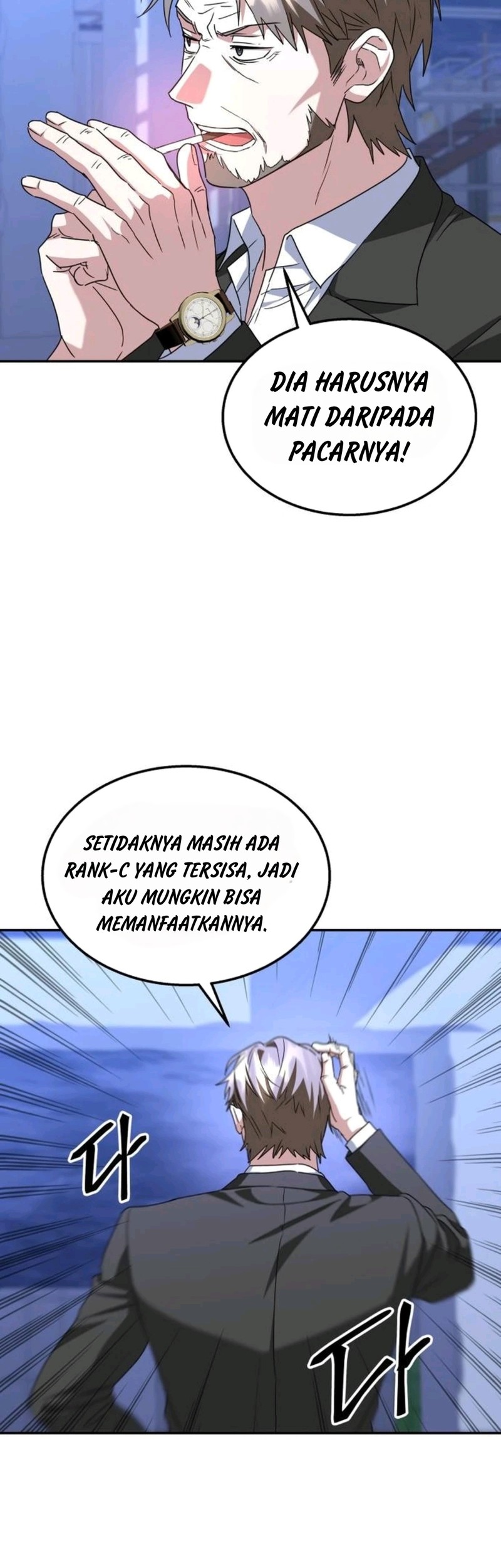 The Returned C-Rank Tank Won't Die! Chapter 4 - halaman 18
