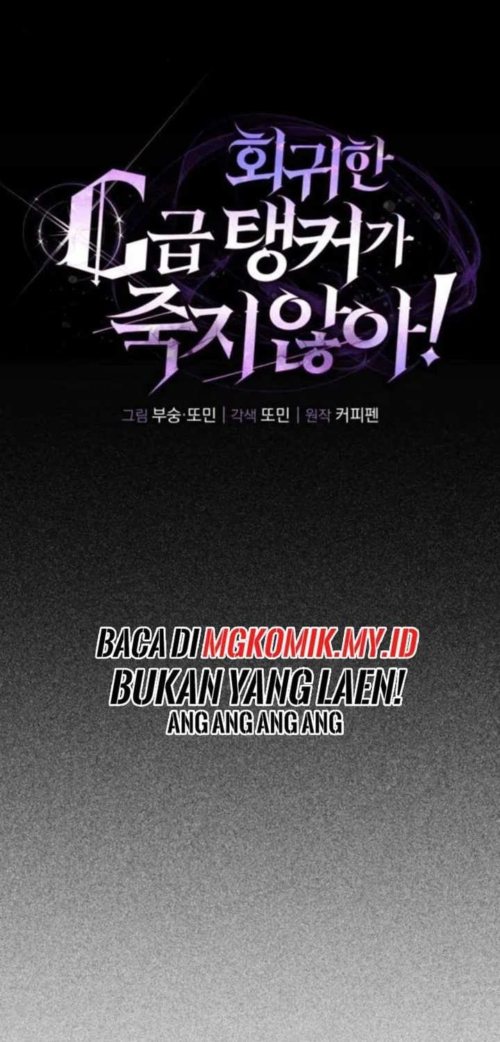 The Returned C-Rank Tank Won't Die! Chapter 43 - halaman 22
