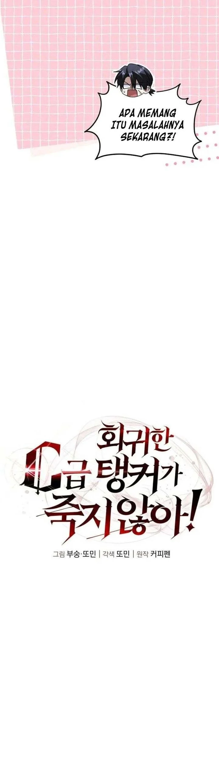 The Returned C-Rank Tank Won't Die! Chapter 44 - halaman 29