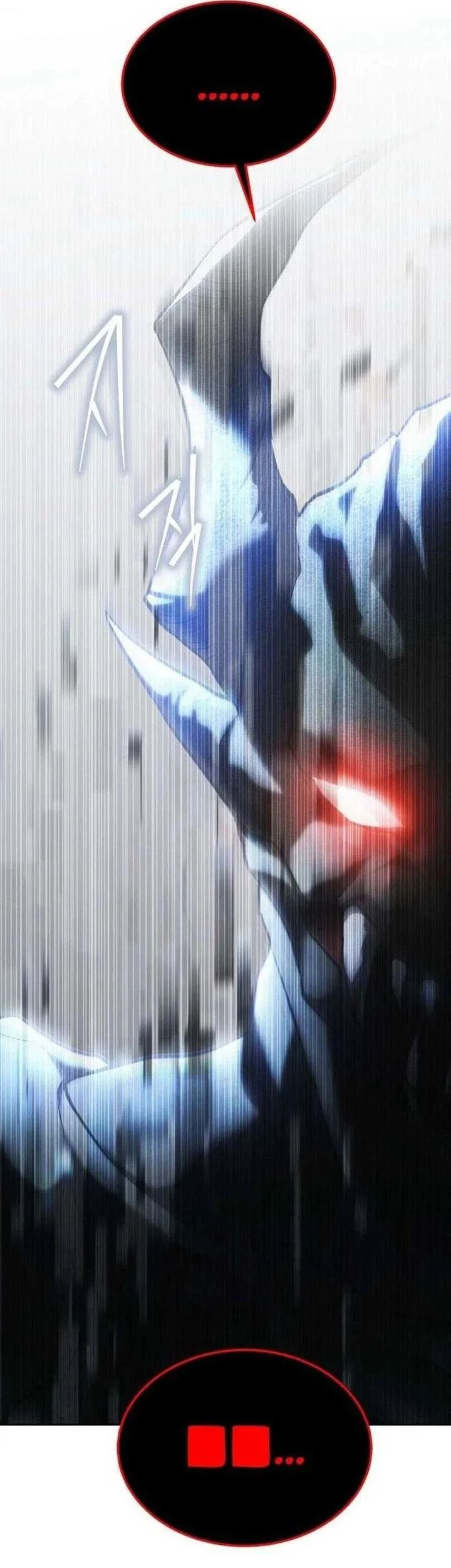 The Returned C-Rank Tank Won't Die! Chapter 44 - halaman 92