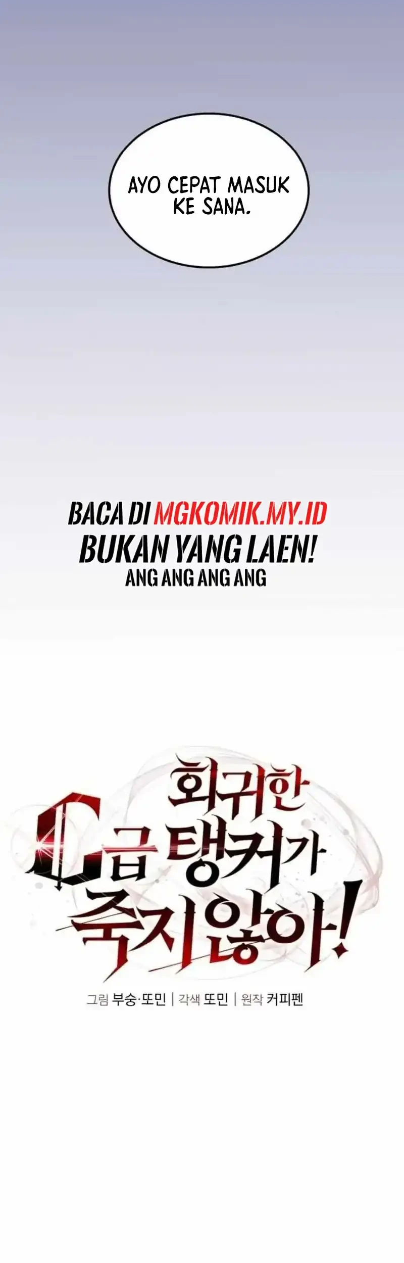 The Returned C-Rank Tank Won't Die! Chapter 45 - halaman 20