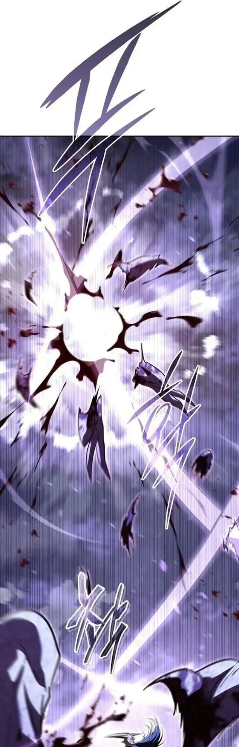 The Returned C-Rank Tank Won't Die! Chapter 52 - halaman 108