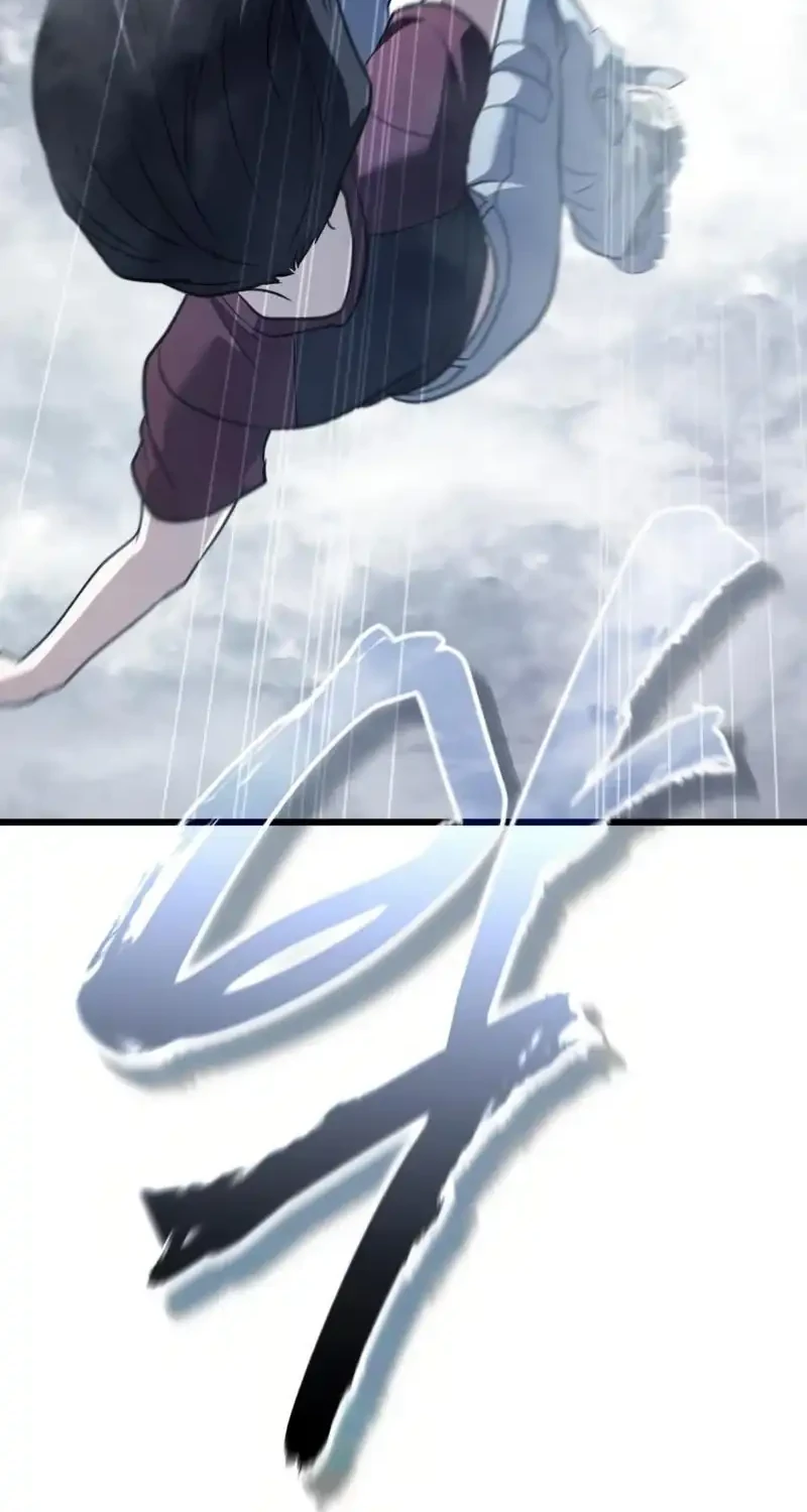 The Returned C-Rank Tank Won't Die! Chapter 54 - halaman 109