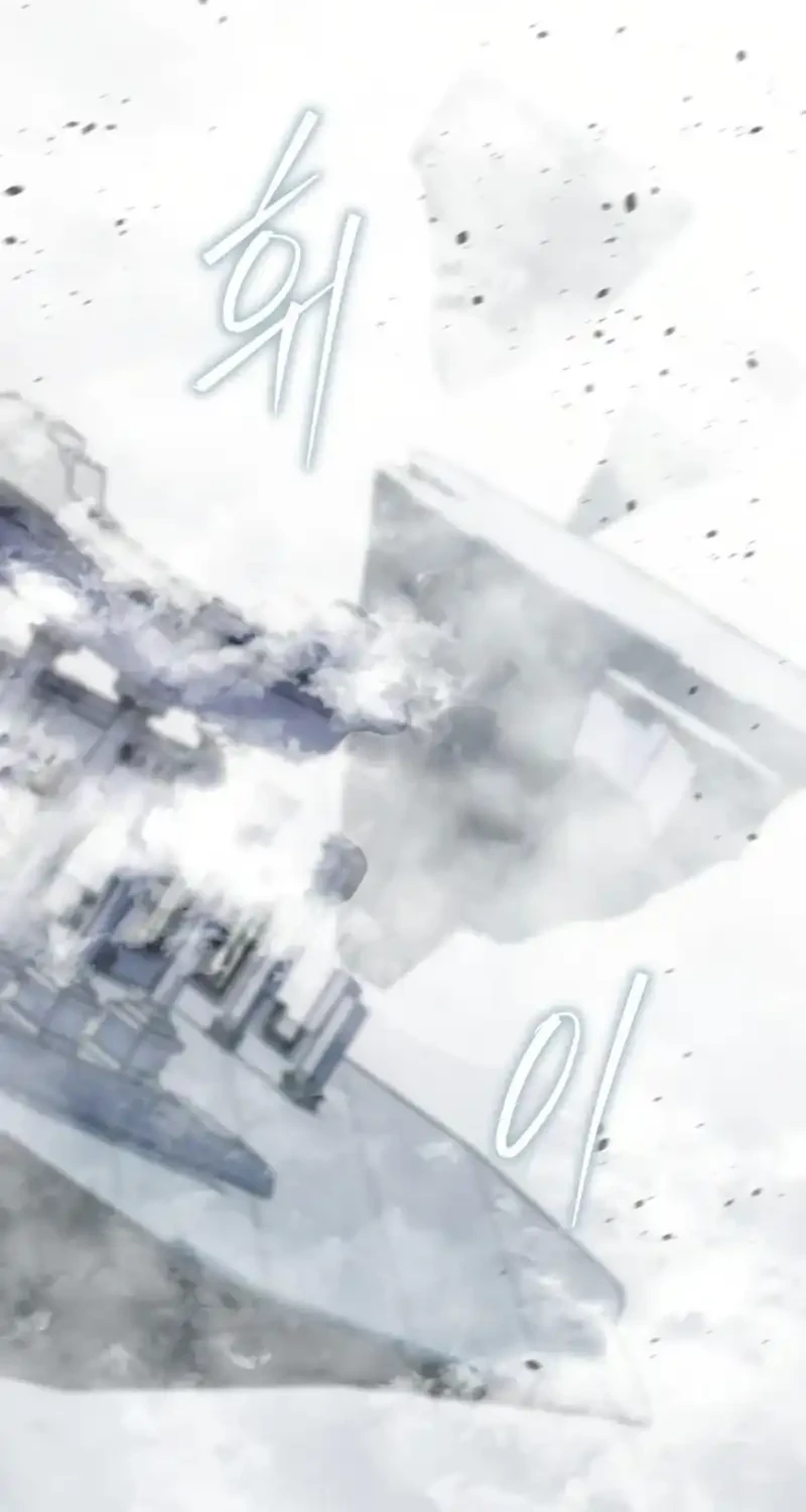 The Returned C-Rank Tank Won't Die! Chapter 54 - halaman 82