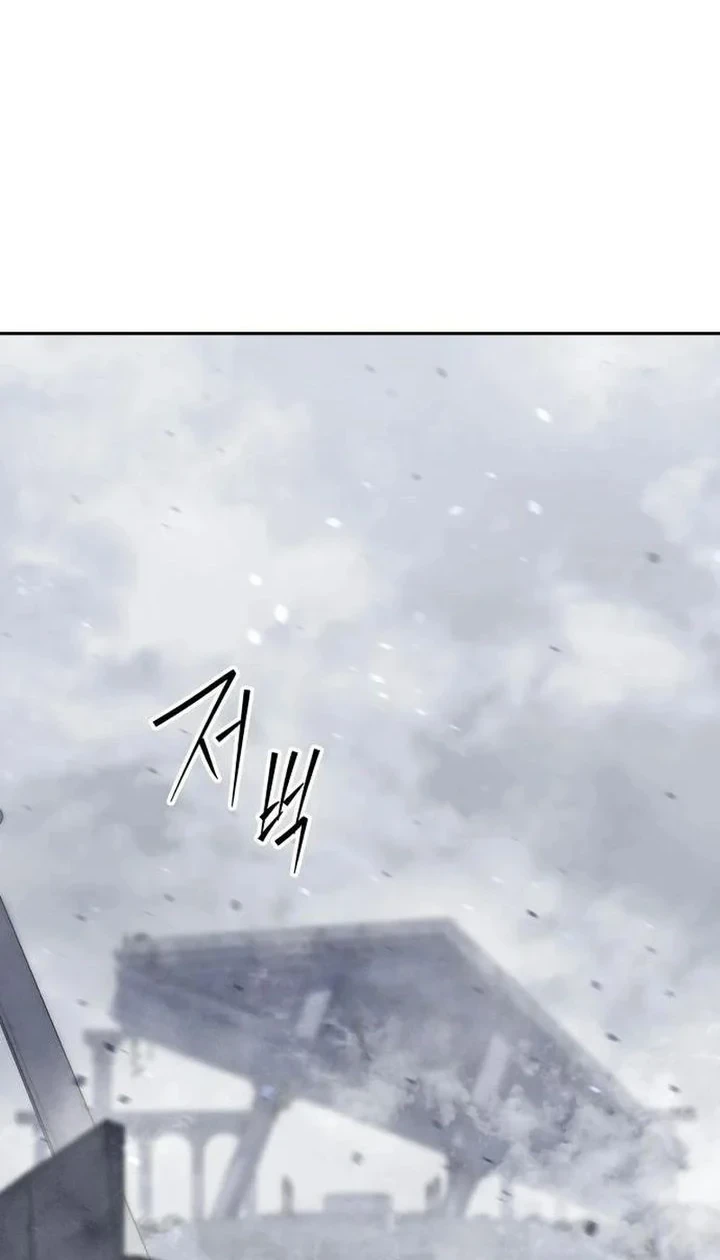 The Returned C-Rank Tank Won't Die! Chapter 57 - halaman 91