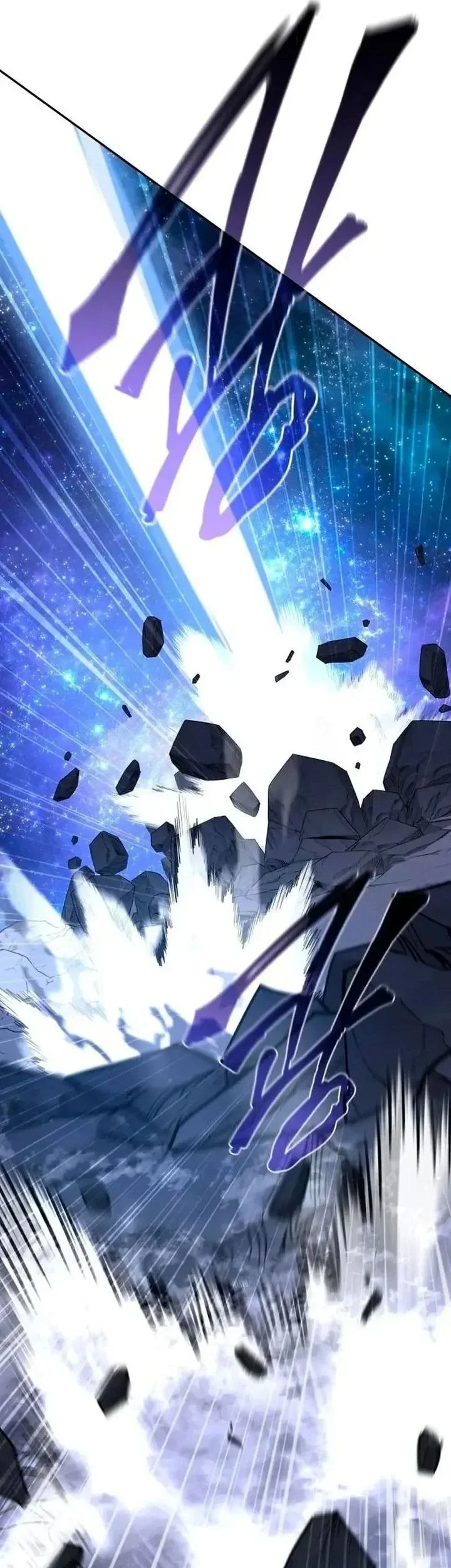 The Returned C-Rank Tank Won't Die! Chapter 59 - halaman 71