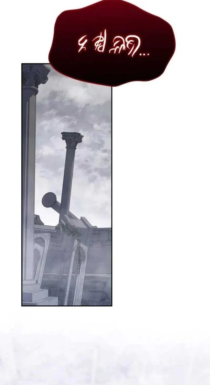 The Returned C-Rank Tank Won't Die! Chapter 61 - halaman 2