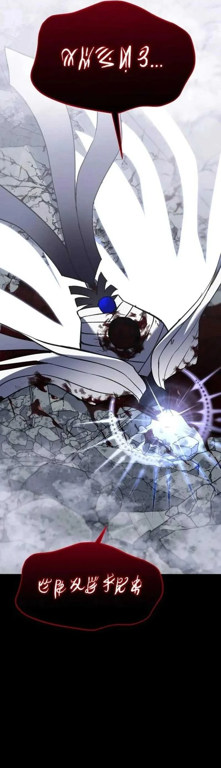 The Returned C-Rank Tank Won't Die! Chapter 61 - halaman 3