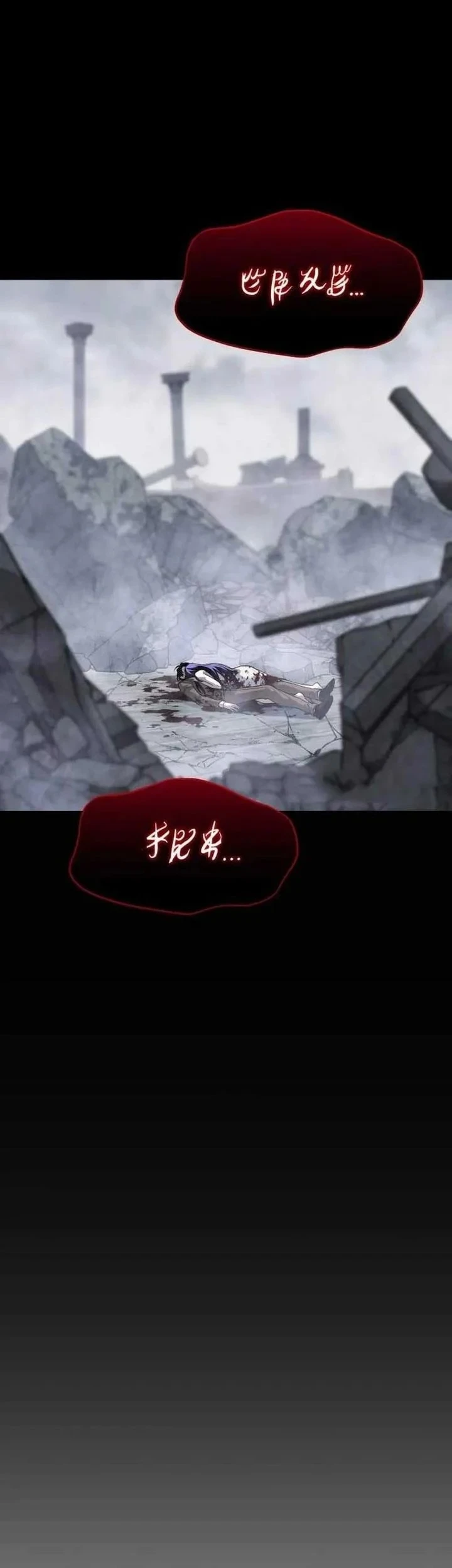 The Returned C-Rank Tank Won't Die! Chapter 61 - halaman 5