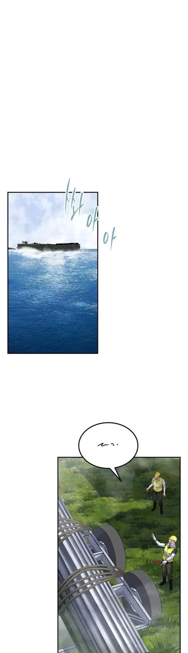 The Returned C-Rank Tank Won't Die! Chapter 63 - halaman 12