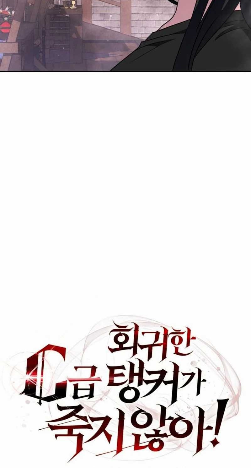 The Returned C-Rank Tank Won't Die! Chapter 8 - halaman 38