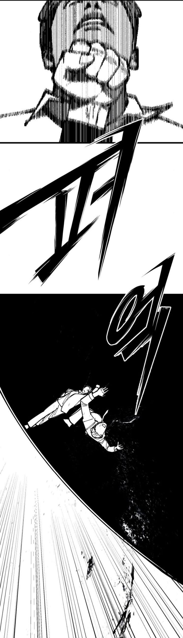 The Returnee Chapter 5 - halaman 12