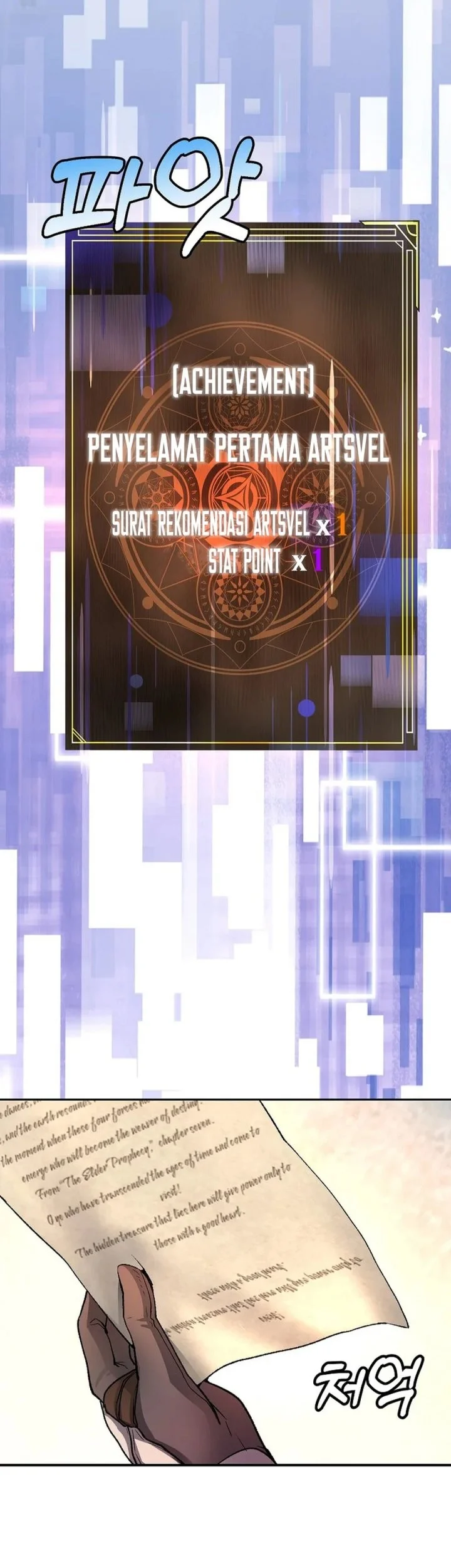 The Returnee’s Hidden Strategy Stream Chapter 10 - halaman 14
