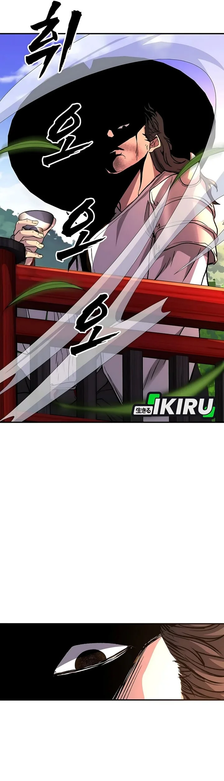 The Returnee’s Hidden Strategy Stream Chapter 13 - halaman 31