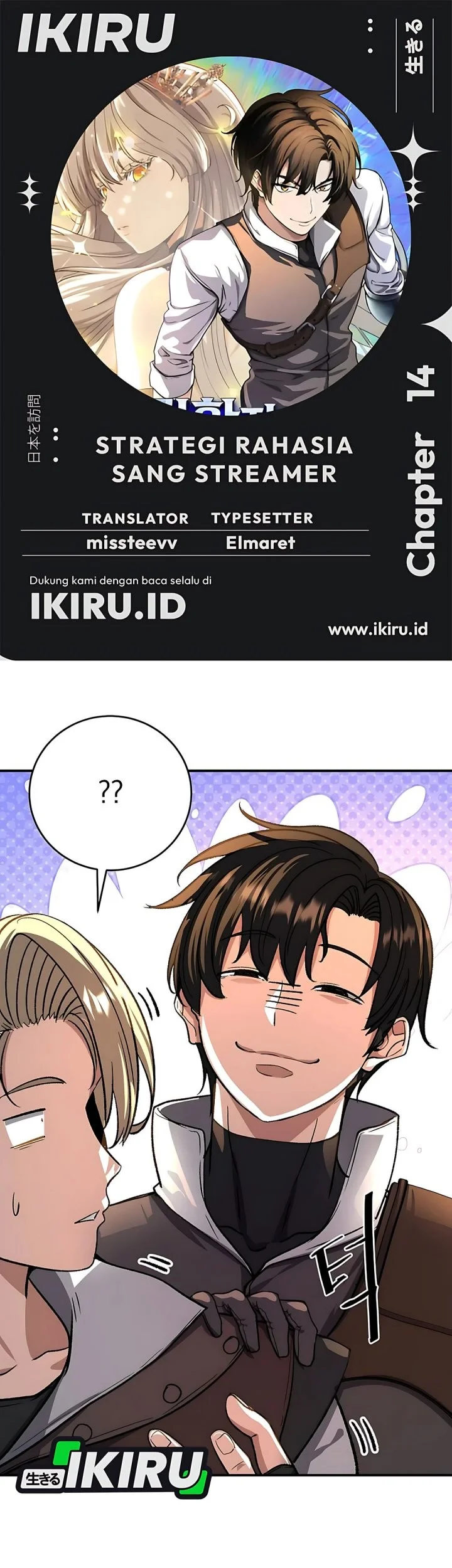 The Returnee’s Hidden Strategy Stream Chapter 14 - halaman 1