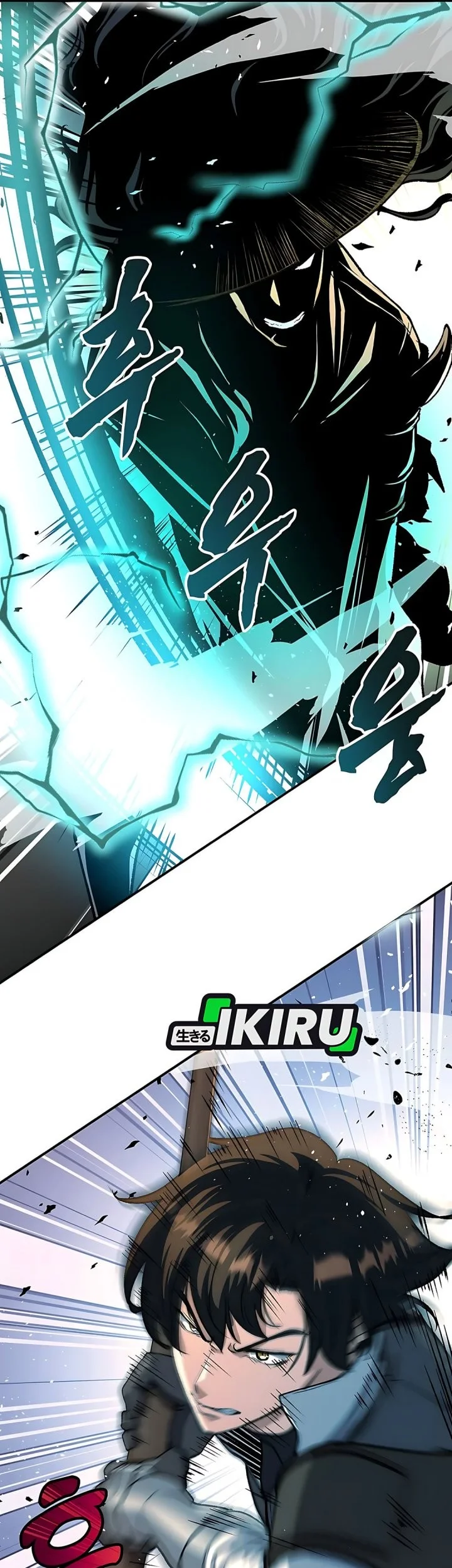 The Returnee’s Hidden Strategy Stream Chapter 14 - halaman 63