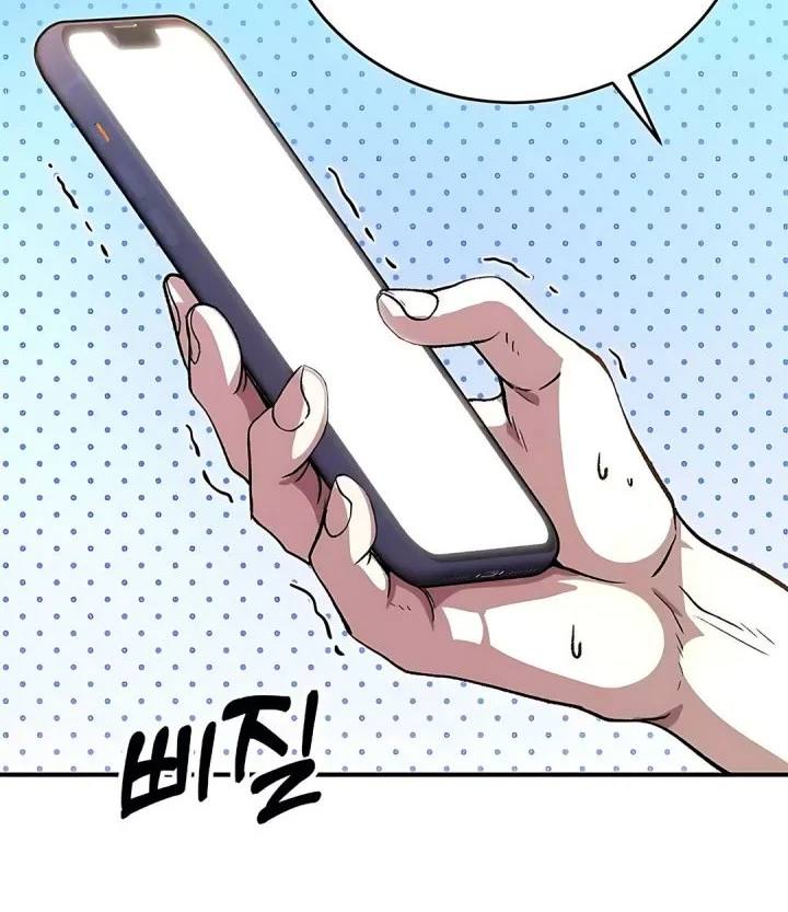 The Returnee’s Hidden Strategy Stream Chapter 15 - halaman 54