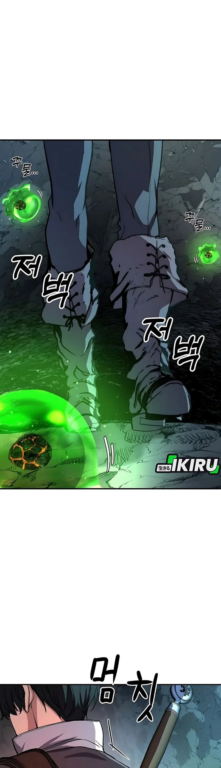 The Returnee’s Hidden Strategy Stream Chapter 17 - halaman 52