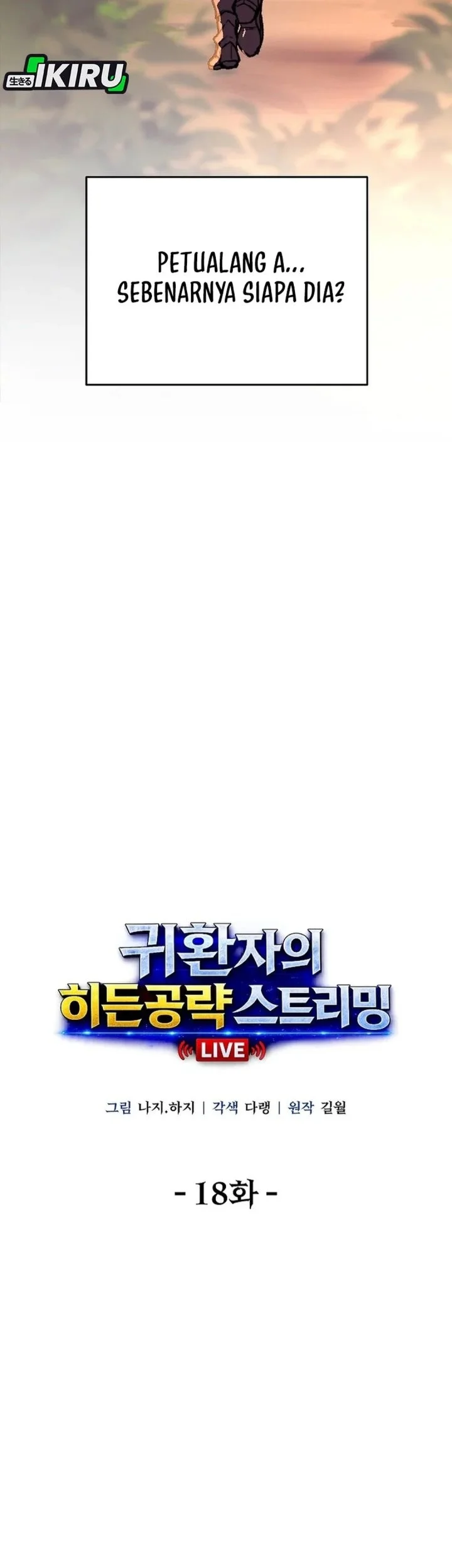 The Returnee’s Hidden Strategy Stream Chapter 18 - halaman 15