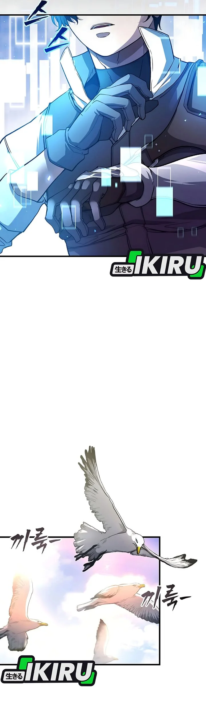 The Returnee’s Hidden Strategy Stream Chapter 2 - halaman 43