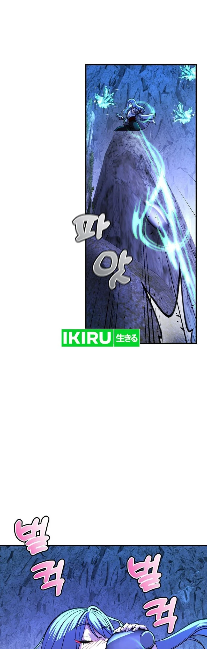 The Returnee’s Hidden Strategy Stream Chapter 21 - halaman 27