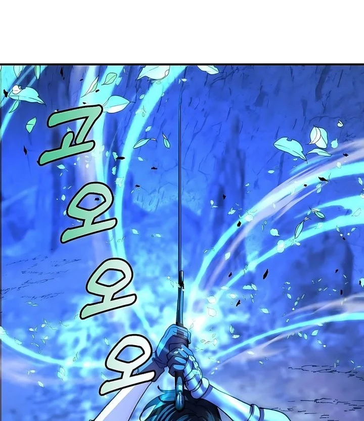 The Returnee’s Hidden Strategy Stream Chapter 22 - halaman 44